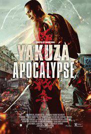 Yakuza Apocalypse: The Great War of the Underworld