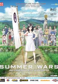 Summer Wars