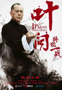 Ip Man - The Final Fight