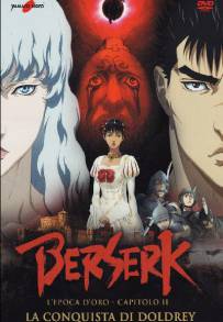 Berserk - L'epoca d'oro - Capitolo II: La conquista di doldrey