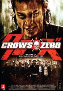 Crows Zero