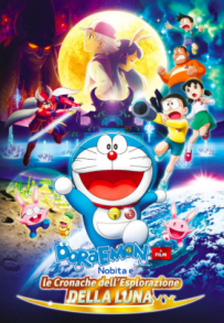 Doraemon - Nobita alla scoperta della Luna