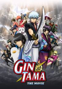 Gintama - The Movie: A New Translation - Capitolo di Benizakura