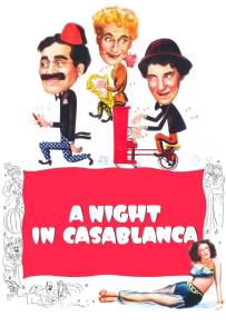 Una notte a Casablanca