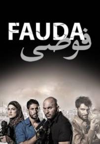 Fauda