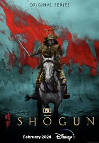 Shogun