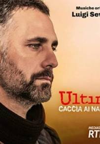 Ultimo 5 – Caccia ai Narcos