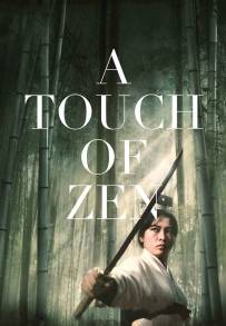 A Touch of Zen - La fanciulla cavaliere errante